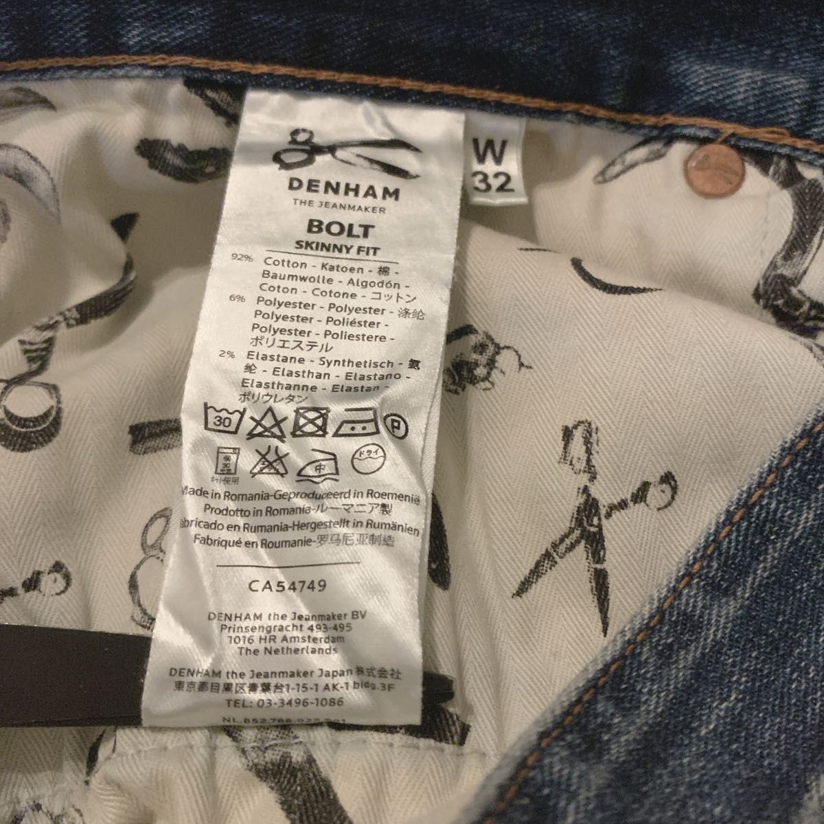 大きいサイズ 美品《DENHAM》BOLT (W32) スキニー ジーンズ 大きいサイズ 美品《DENHAM》BOLT (W32) スキニー ジーンズ