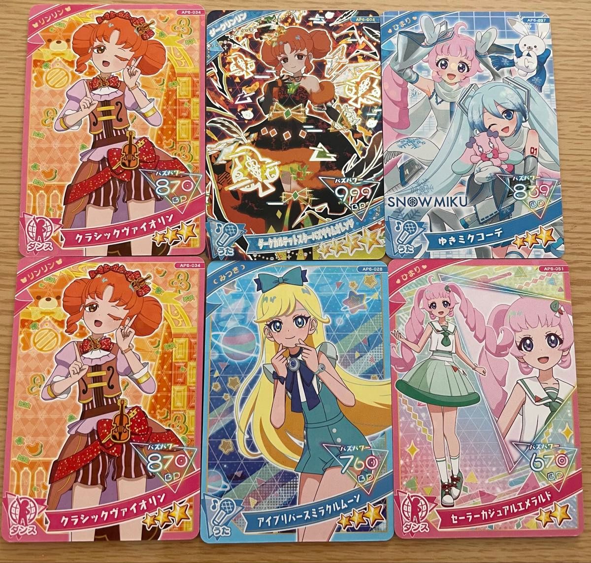 ひみつのアイプリ カード まとめ売り|Yahoo!フリマ(旧PayPay ひみつのアイプリ カード まとめ売り|Yahoo!フリマ(旧PayPay