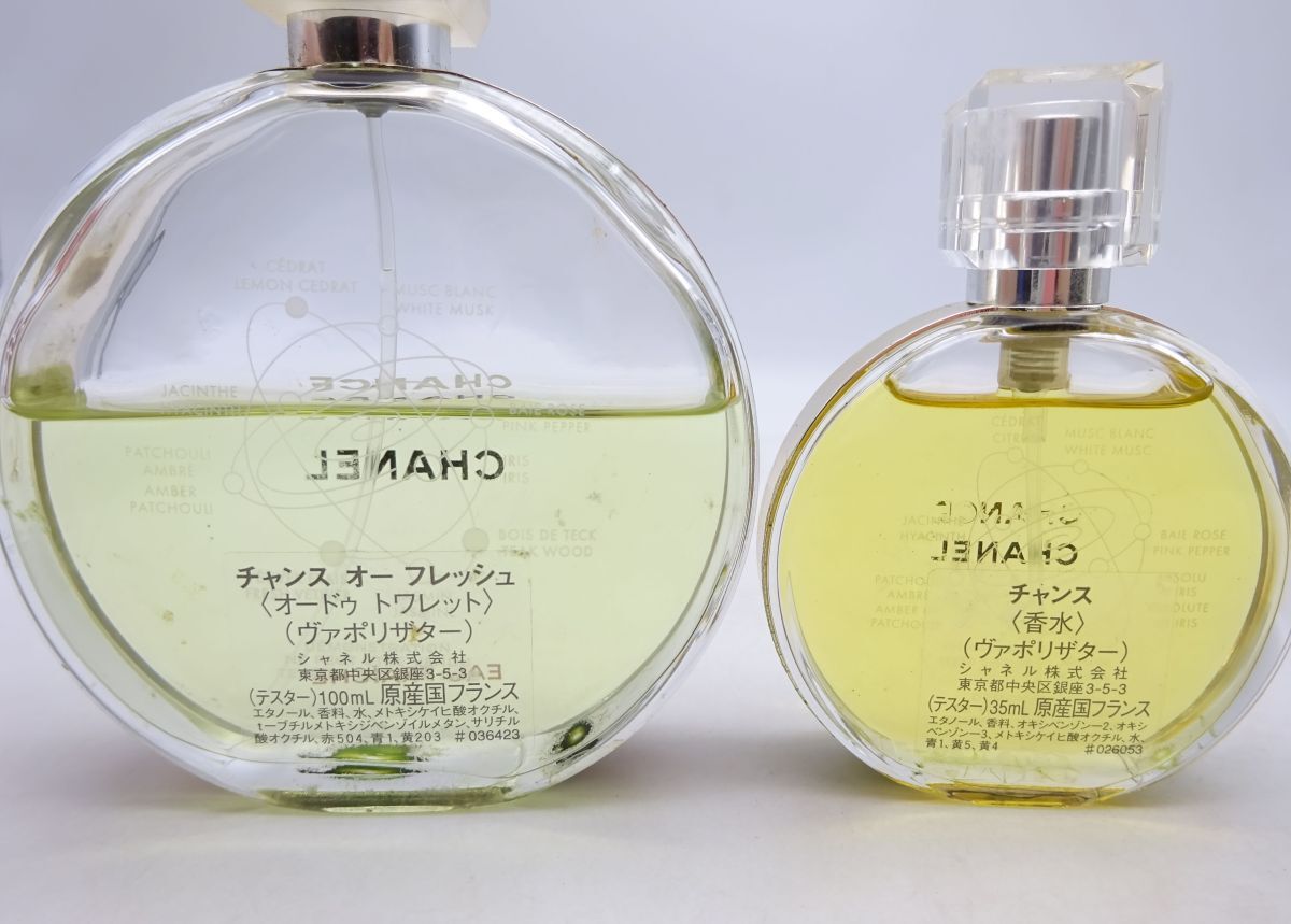 L☆CHANEL シャネル チャンス 香水4本セット トワレット 100ml L☆CHANEL シャネル チャンス 香水4本セット トワレット 100ml