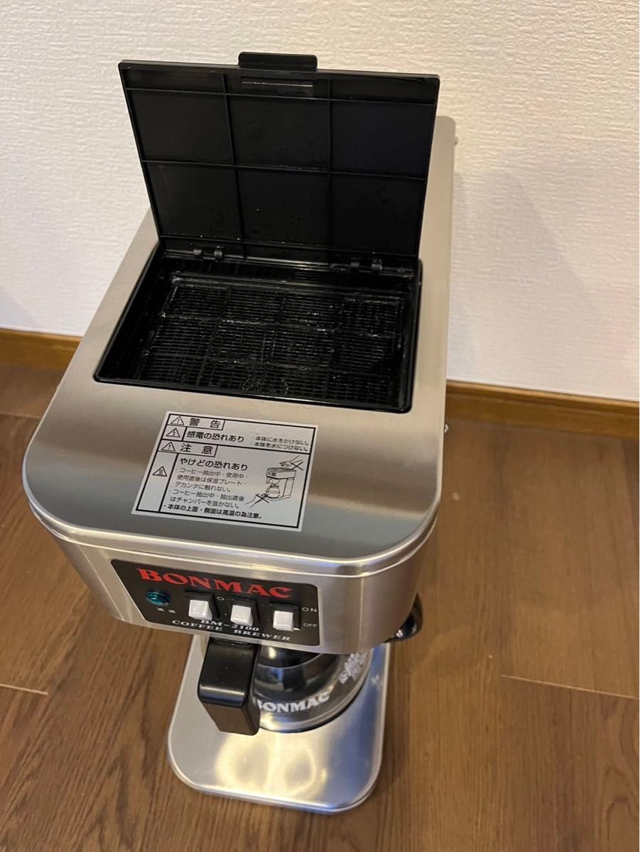 業務用】BONMAC コーヒーブルーワー BM-2100 100V ボンマック 業務用】BONMAC コーヒーブルーワー BM-2100 100V ボンマック