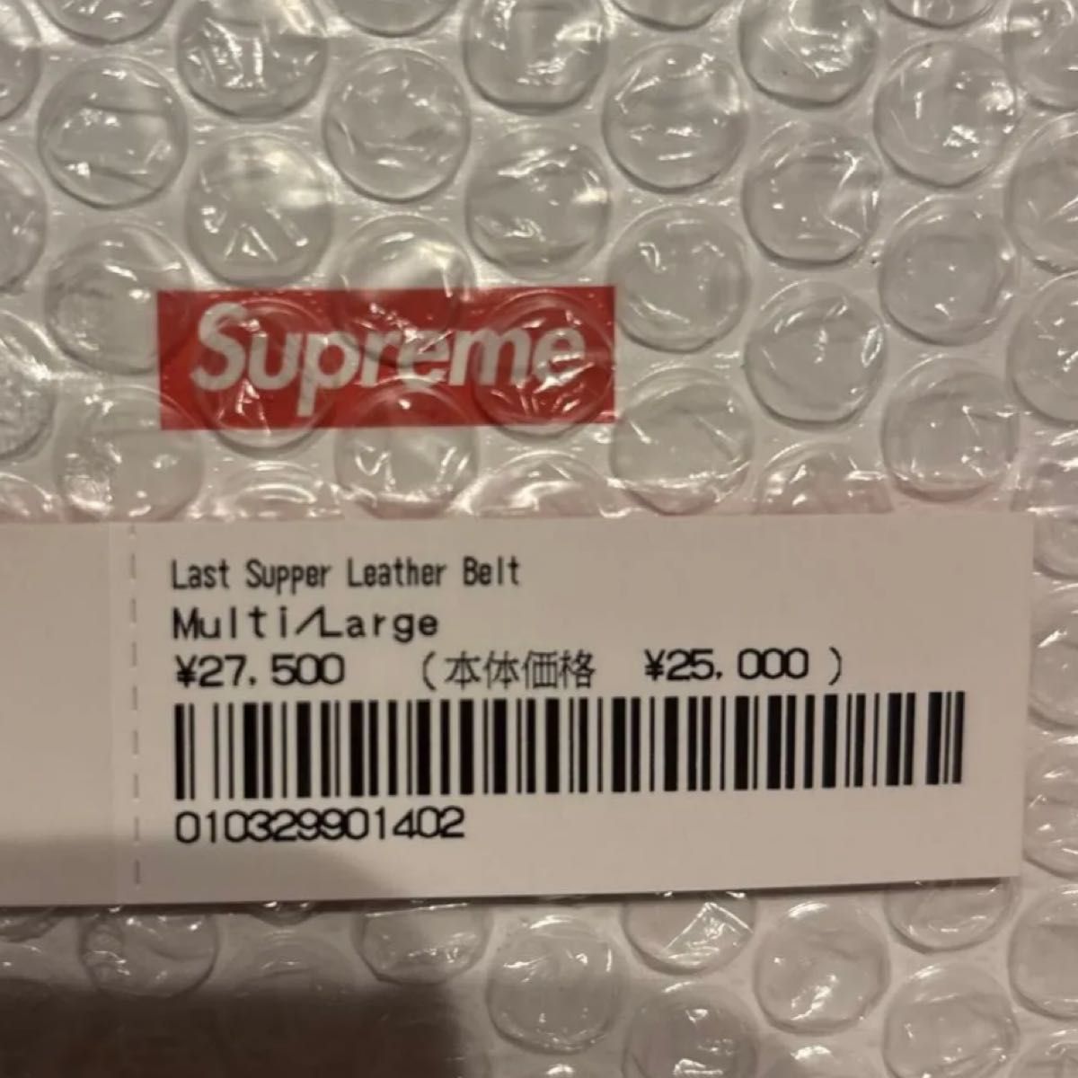 Supreme Last Supper Leather Belt Supreme Last Supper Leather Belt