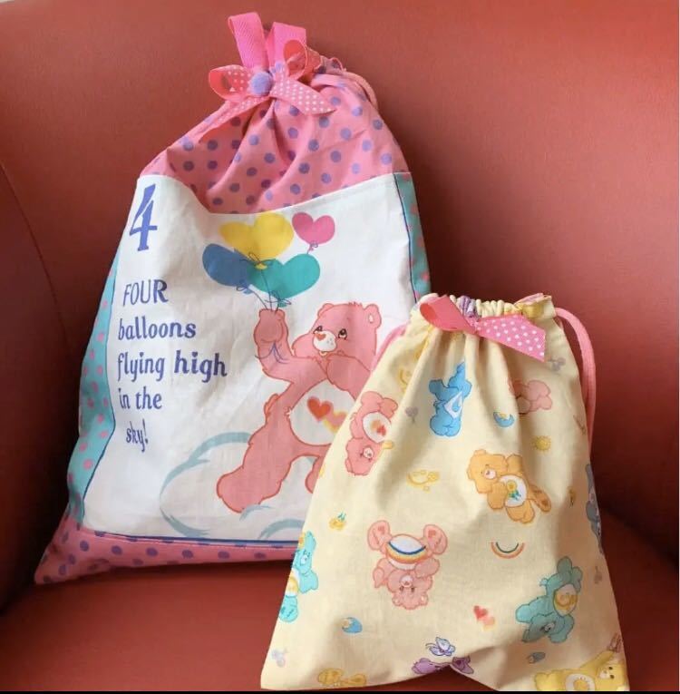 ケアベア ハンドメイド 体操着入れ 巾着 女の子 入学入園