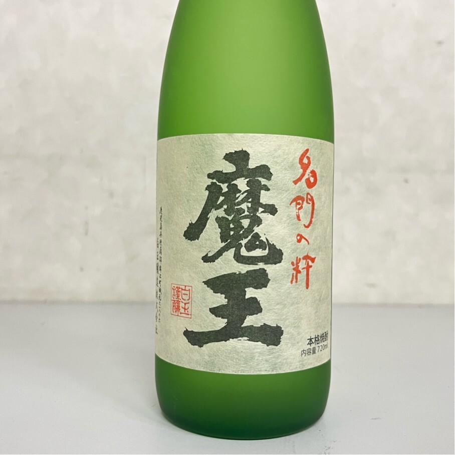 e9125 未開栓 名門の粋 魔王 本格焼酎 芋焼酎 25度 720ml(魔王 e9125 未開栓 名門の粋 魔王 本格焼酎 芋焼酎 25度 720ml(魔王