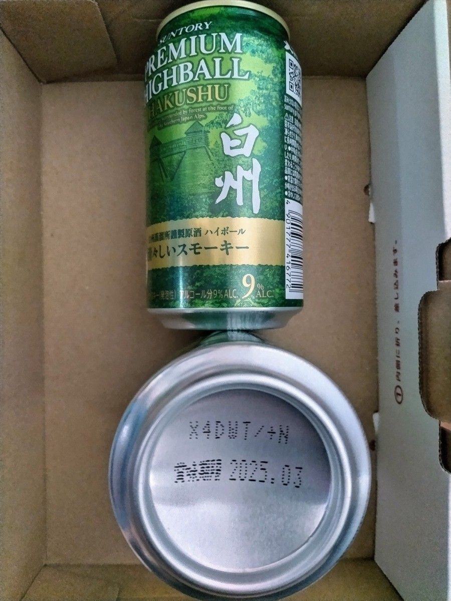 SUNTORY プレミアムハイボール山崎 華やかで濃厚な味わい 350ml SUNTORY プレミアムハイボール山崎 華やかで濃厚な味わい 350ml