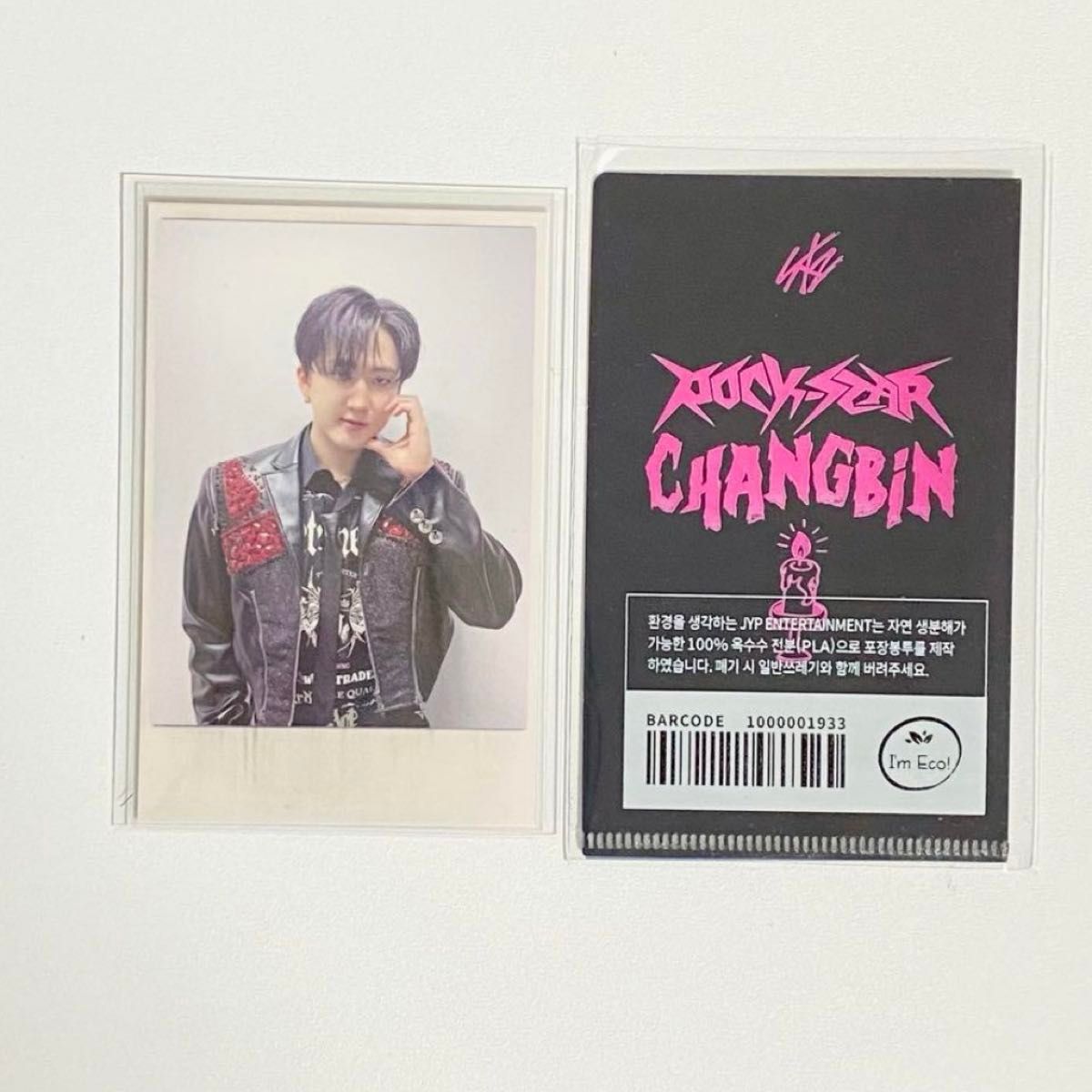 StrayKids スキズ チャンビン ROCKSTAR 樂star トレカ StrayKids スキズ チャンビン ROCKSTAR 樂star トレカ