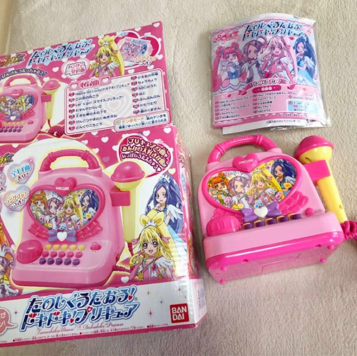 プリキュア おもちゃセット|Yahoo!フリマ(旧PayPayフリマ) プリキュア おもちゃセット|Yahoo!フリマ(旧PayPayフリマ)