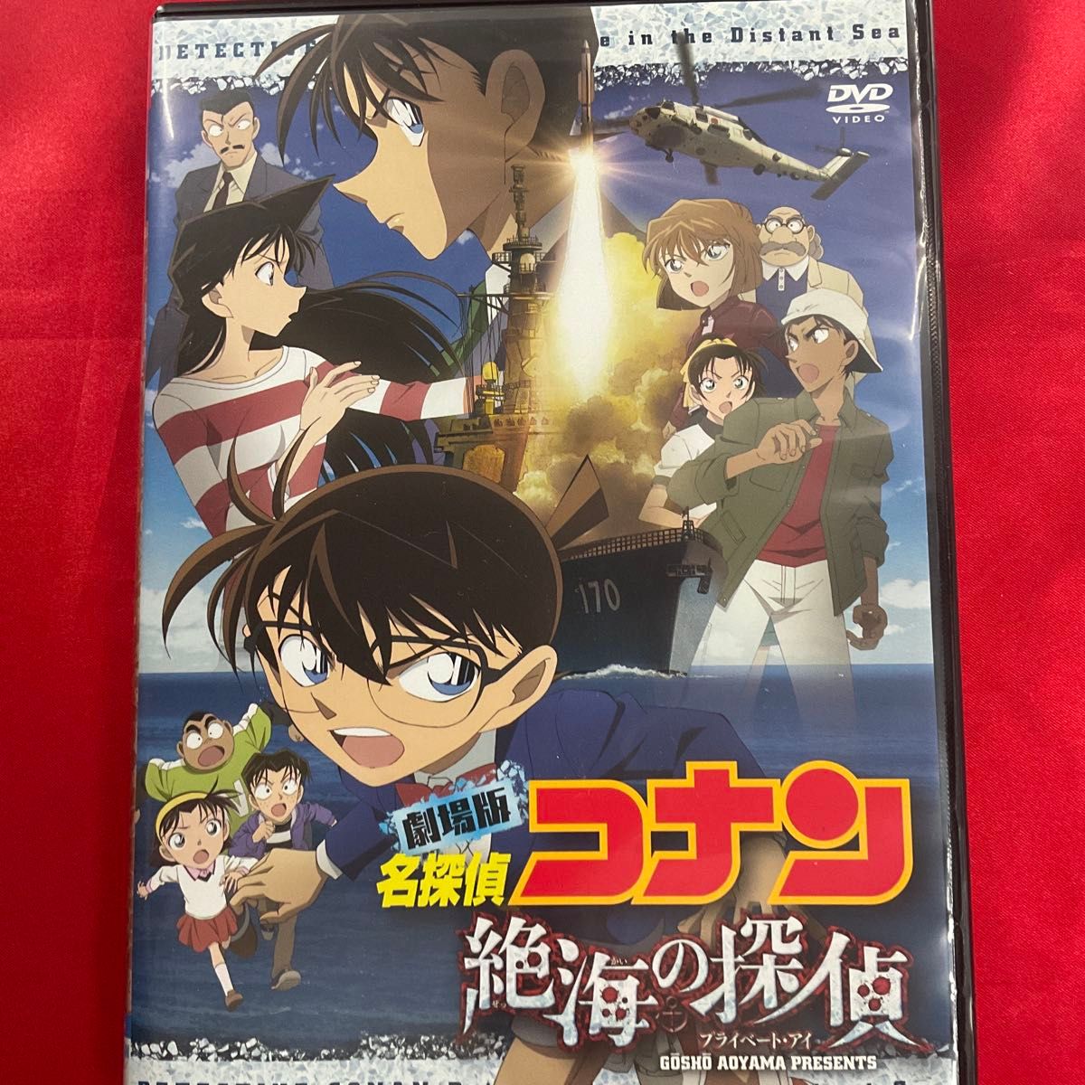 DVD 劇場版 名探偵コナン 絶海の探偵|Yahoo!フリマ(旧PayPay DVD 劇場版 名探偵コナン 絶海の探偵|Yahoo!フリマ(旧PayPay