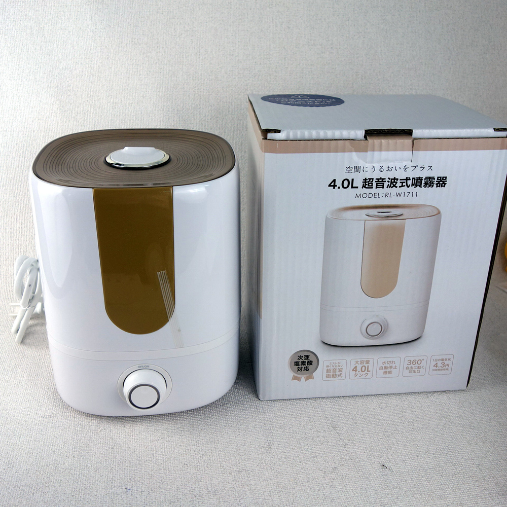 新品未使用 ジアニスト 次亜塩素酸水対応 超音波噴霧器 超音波加湿器 次亜塩素酸 コロナウイルス 空間除菌