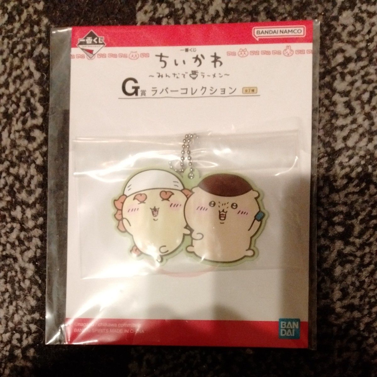 ちいかわ 一番くじ みんなでラーメン G賞 ラバーコレクション ちいかわ 一番くじ みんなでラーメン G賞 ラバーコレクション