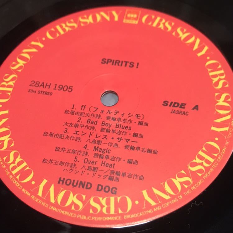 HOUND DOG * Hound Dog * SPIRITS! * Spirits! * LP запись * запись * б/у товар * качество звука. неизвестен. *