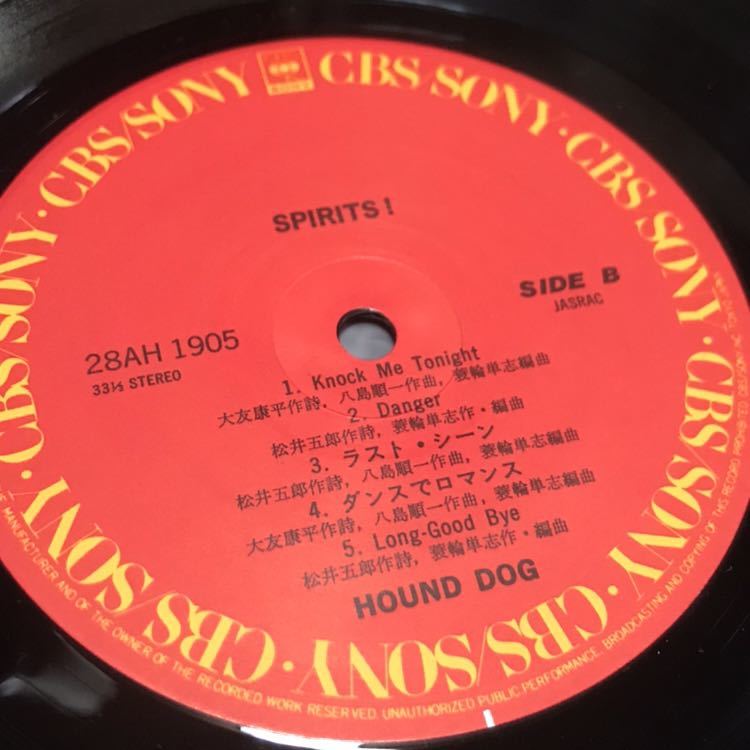 HOUND DOG * Hound Dog * SPIRITS! * Spirits! * LP запись * запись * б/у товар * качество звука. неизвестен. *