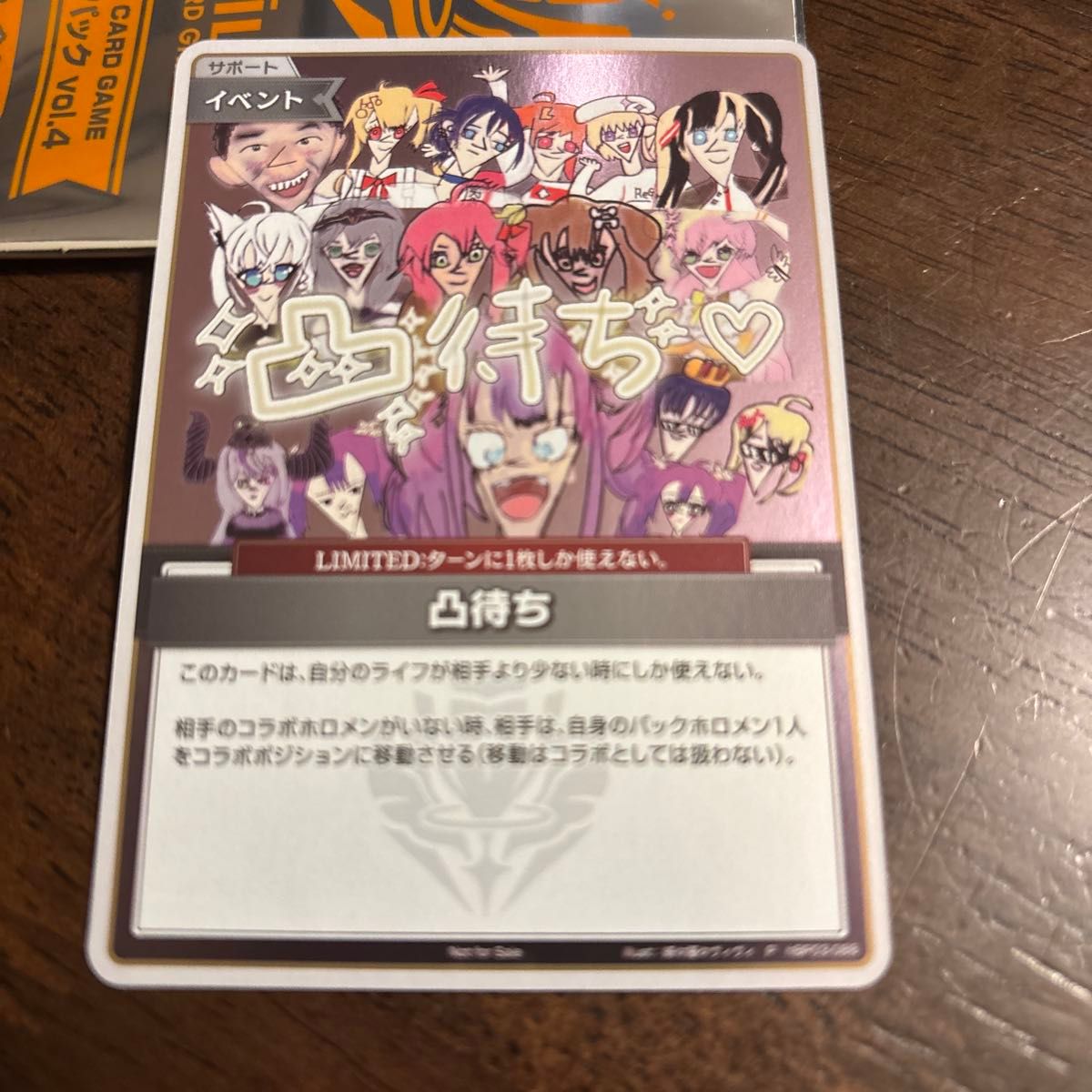 ホロカ 凸待ち プロモ 綺々羅々ヴィヴィ ホロライブカードゲーム ホロカ 凸待ち プロモ 綺々羅々ヴィヴィ ホロライブカードゲーム
