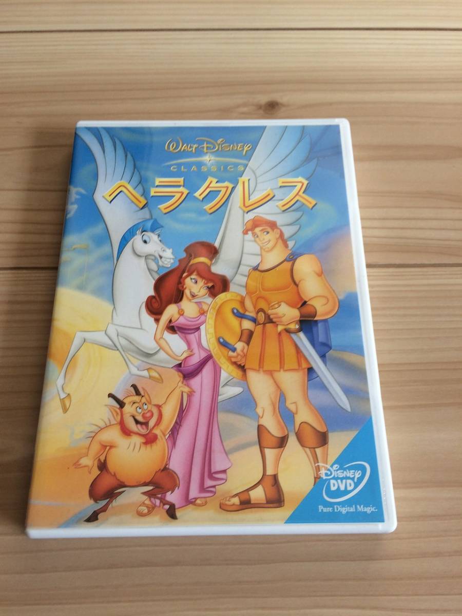 新品未開封 ディズニー ヘラクレス 旧盤 廃盤 DVD セット コレクター