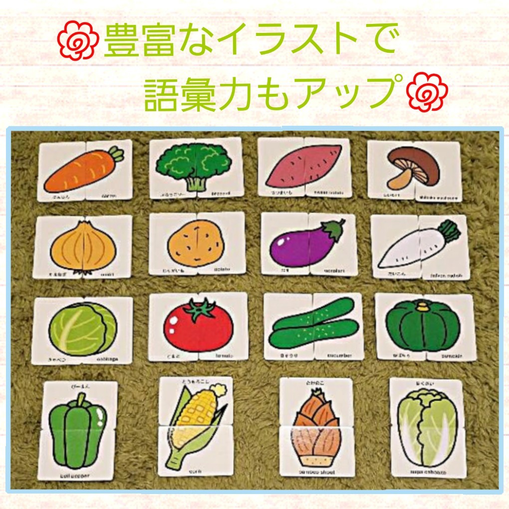 Paypayフリマ 絵合わせカード Paypayフリマ 絵合わせカード