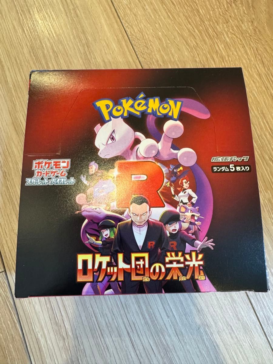 シュリンク無し】ポケモンカードゲーム ロケット団の栄光 拡張 シュリンク無し】ポケモンカードゲーム ロケット団の栄光 拡張