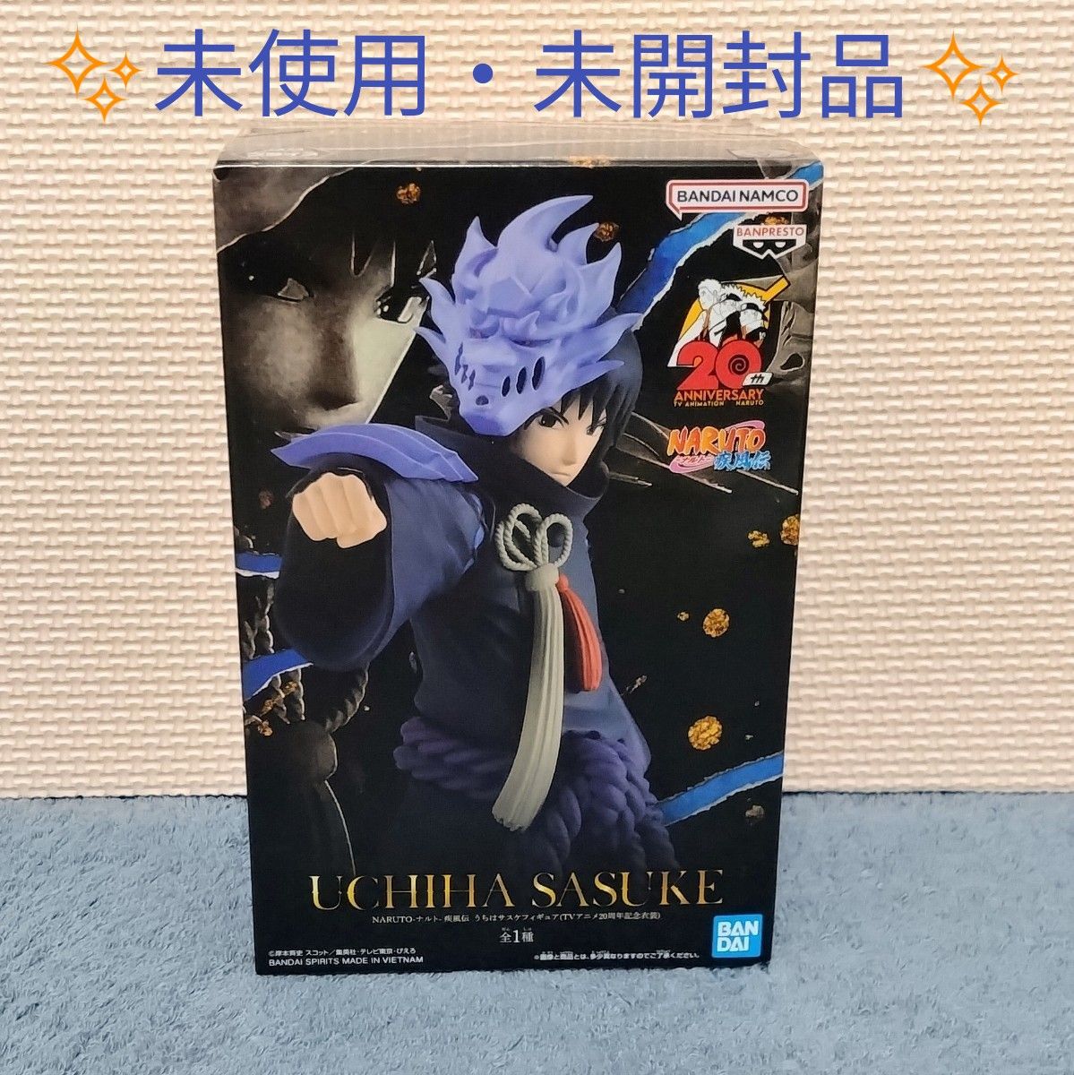 NARUTO ナルト疾風伝 フィギュア うちはサスケ TVアニメ20周年 NARUTO ナルト疾風伝 フィギュア うちはサスケ TVアニメ20周年