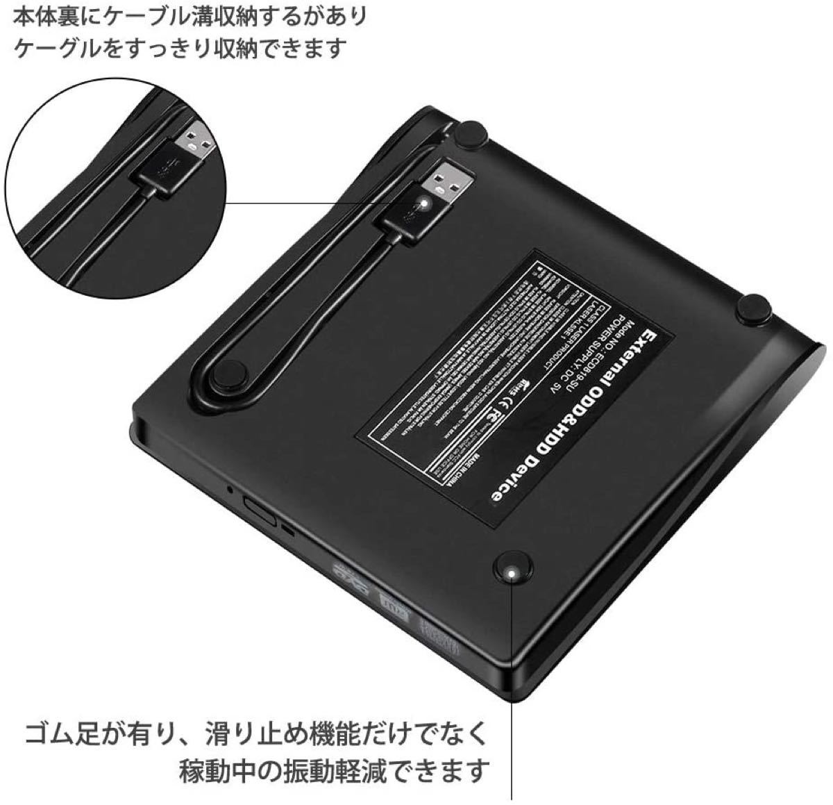 USB3.0 外付け DVD ドライブ CD DVD プレイヤー ポータブル 