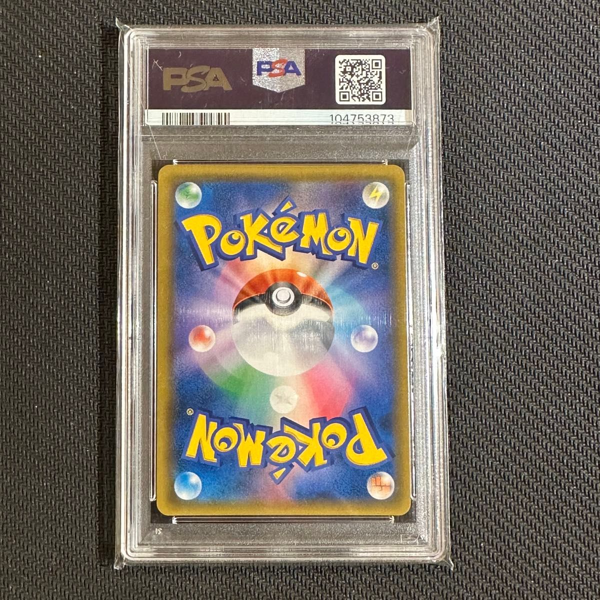 PSA10 ラニュイ SR ポケモンカード|Yahoo!フリマ(旧PayPayフリマ) PSA10 ラニュイ SR ポケモンカード|Yahoo!フリマ(旧PayPayフリマ)