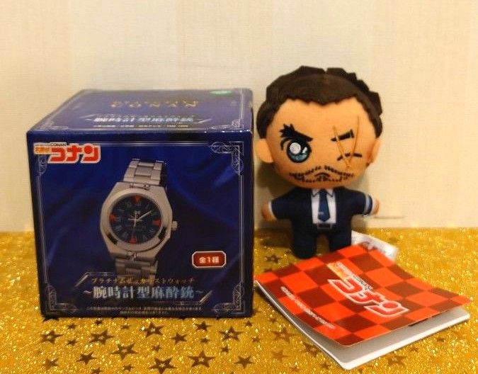 名探偵コナン プラチナムザッカリストウォッチ ~腕時計型麻酔銃 名探偵コナン プラチナムザッカリストウォッチ ~腕時計型麻酔銃