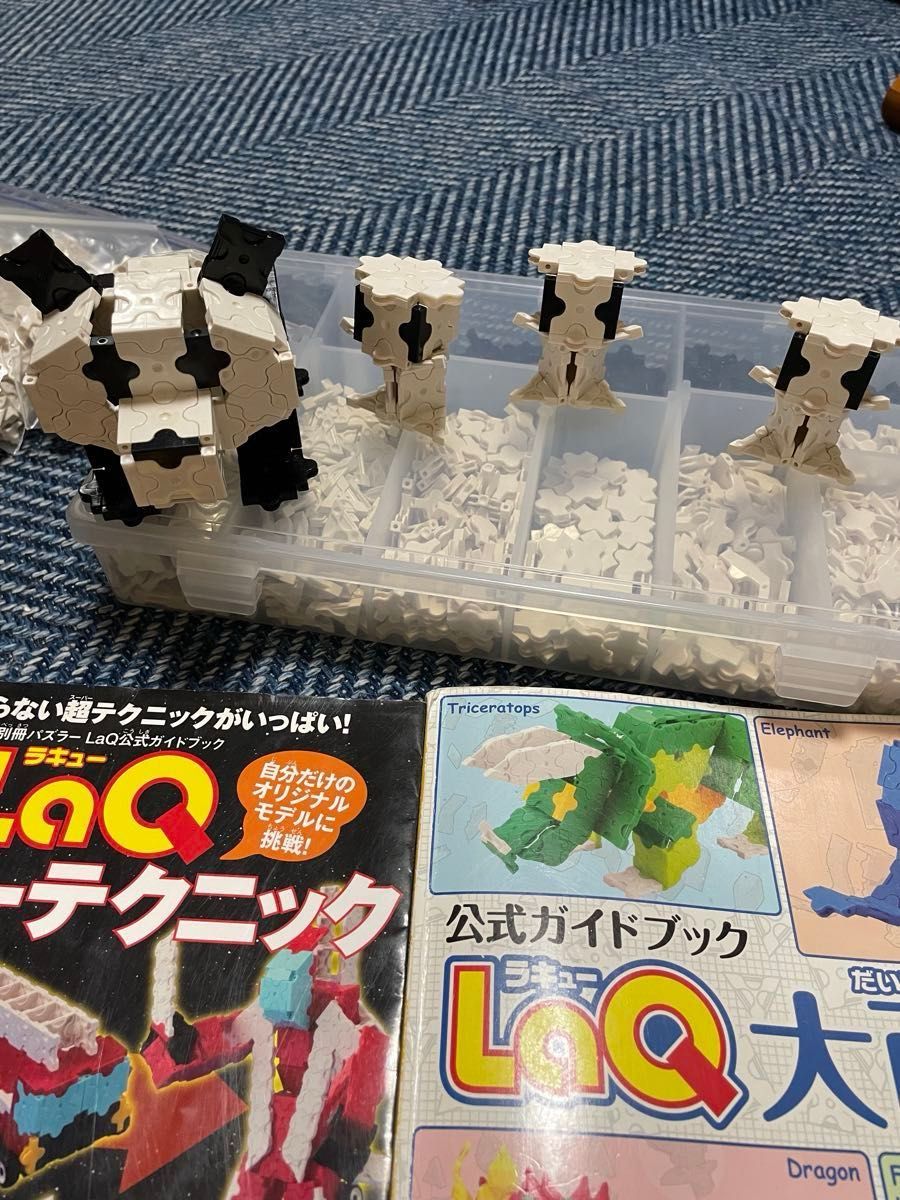 LaQ ラキュー パーツと作品例 ガイドブック付き|Yahoo!フリマ LaQ ラキュー パーツと作品例 ガイドブック付き|Yahoo!フリマ