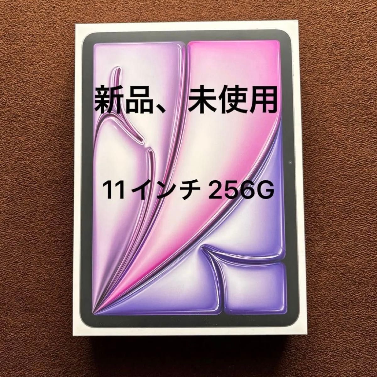 新品 未使用 iPadAir M2 11インチ 256GB Wi-Fi パープル|Yahoo 新品 未使用 iPadAir M2 11インチ 256GB Wi-Fi パープル|Yahoo