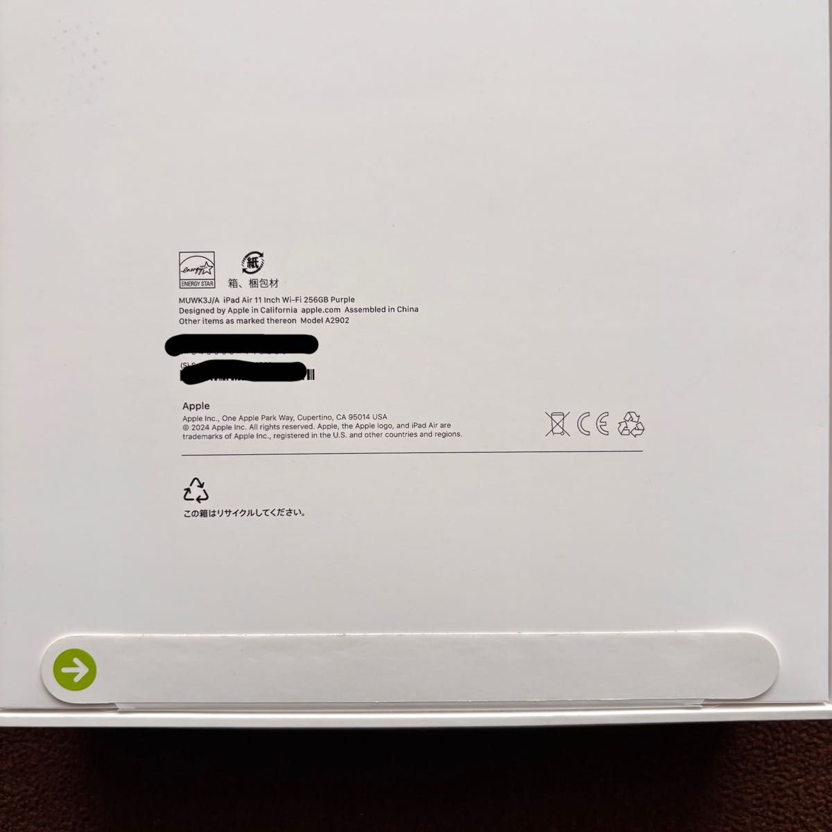新品 未使用 iPadAir M2 11インチ 256GB Wi-Fi パープル|Yahoo 新品 未使用 iPadAir M2 11インチ 256GB Wi-Fi パープル|Yahoo