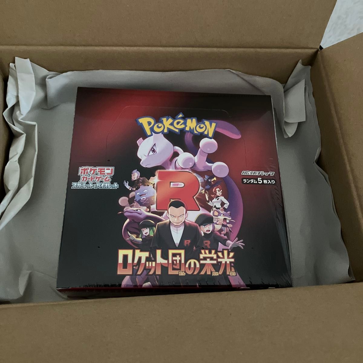 ポケモンカードゲーム ロケット団の栄光 シュリンク無し ポケモンカードゲーム ロケット団の栄光 シュリンク無し