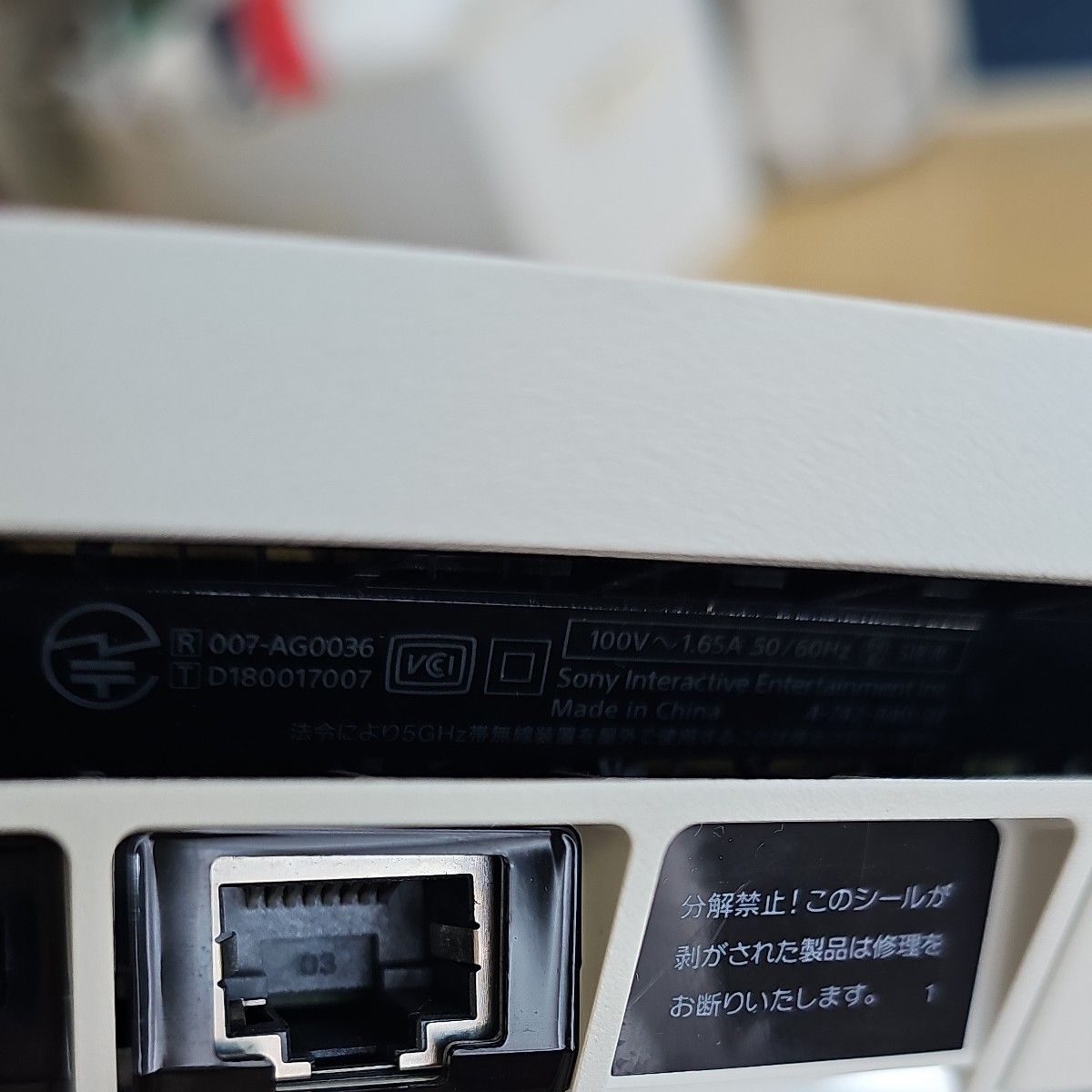 PlayStation4 PS4 ホワイト プレイステーション4 CUH-2200 PlayStation4 PS4 ホワイト プレイステーション4 CUH-2200