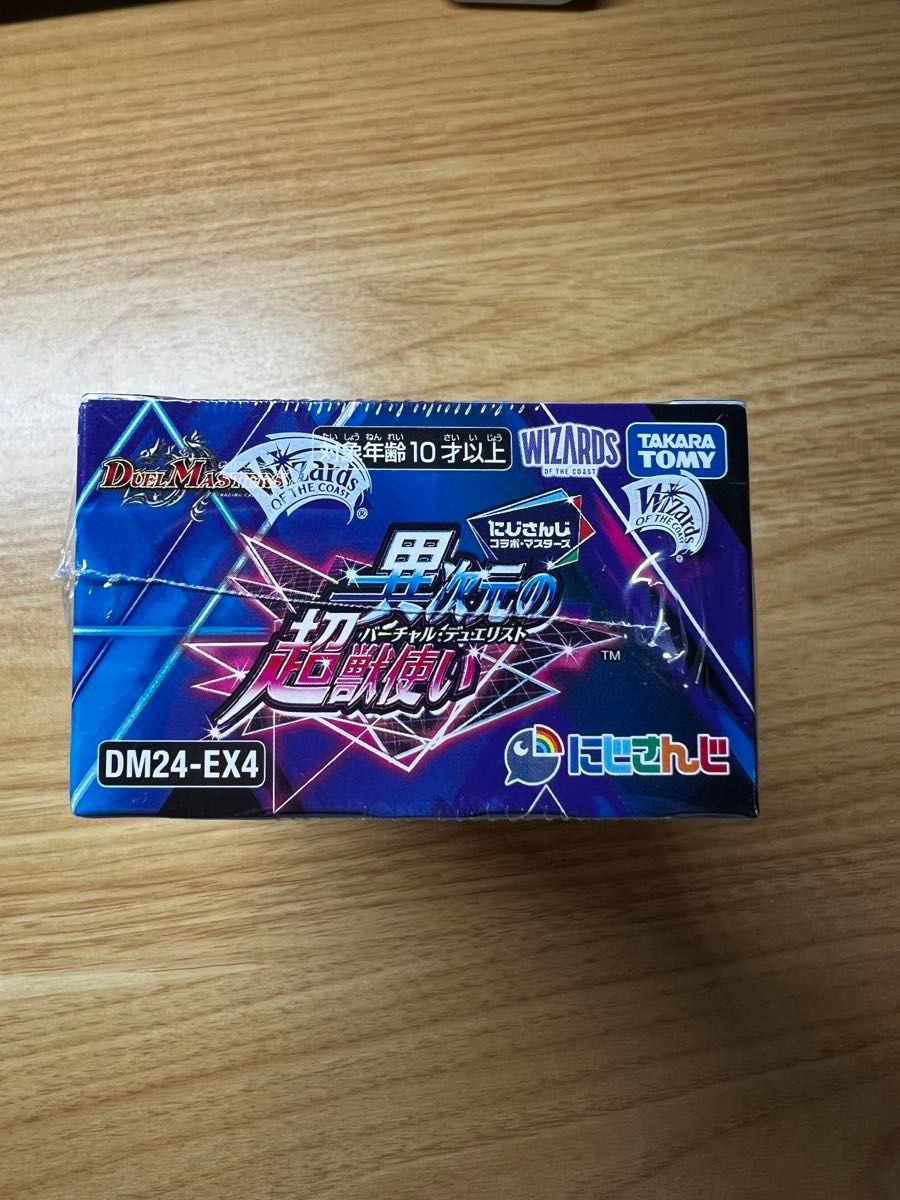 デュエル・マスターズTCG DM24-EX4 超獣創造拡張パック「時空の デュエル・マスターズTCG DM24-EX4 超獣創造拡張パック「時空の