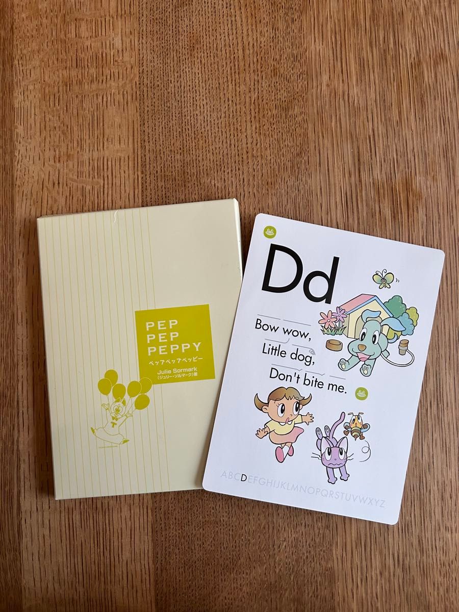 ペッピーキッズ クラブ 英語教材 モラモラ セット|Yahoo!フリマ ペッピーキッズ クラブ 英語教材 モラモラ セット|Yahoo!フリマ