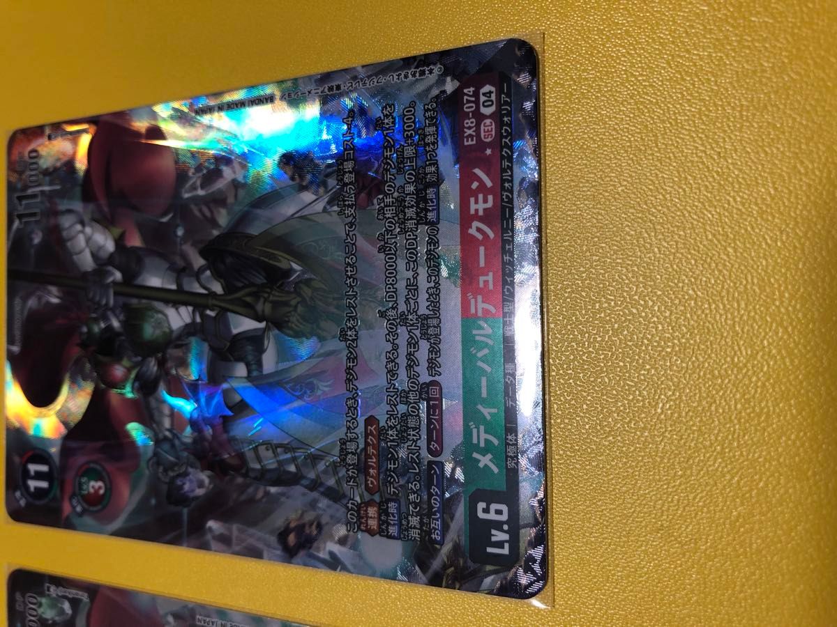 即日発送】メディーバルデュークモン パラレル2枚セット|Yahoo 即日発送】メディーバルデュークモン パラレル2枚セット|Yahoo