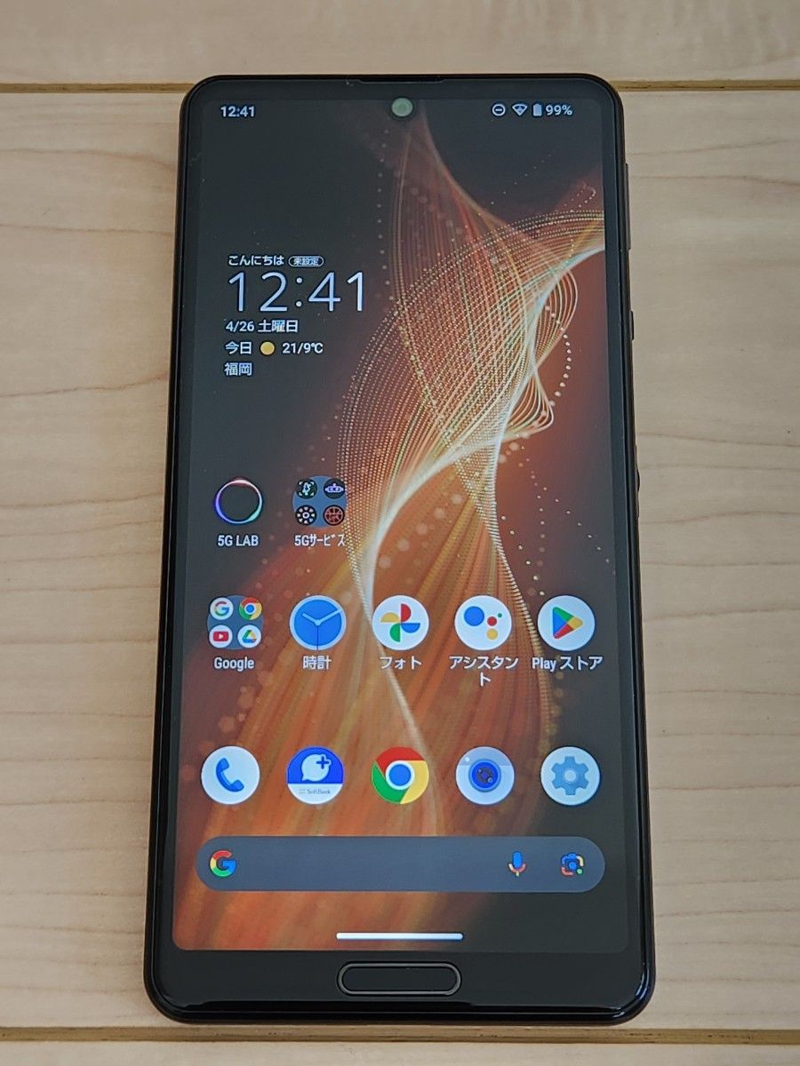 美品 ジャンク AQUOS sense5G|Yahoo!フリマ(旧PayPayフリマ) 美品 ジャンク AQUOS sense5G|Yahoo!フリマ(旧PayPayフリマ)