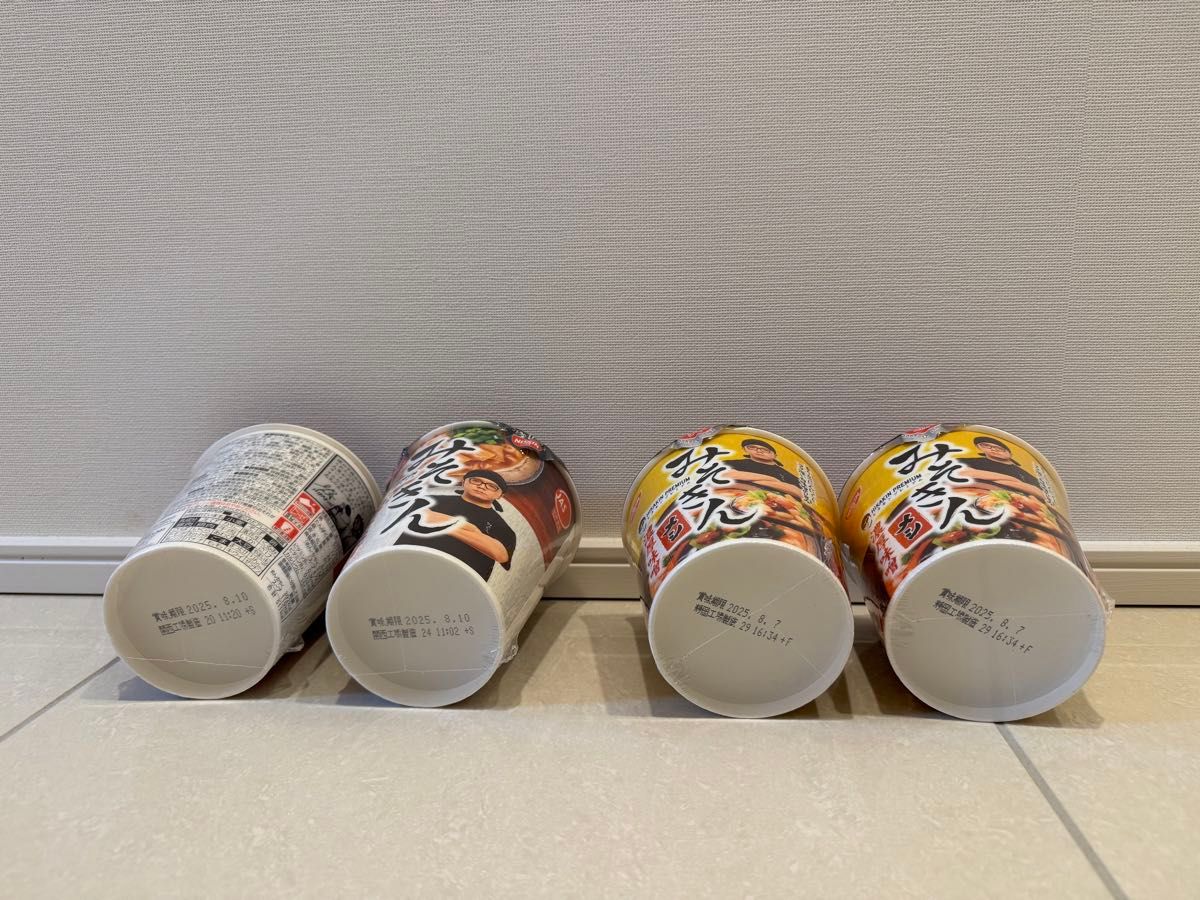 日清食品 ヒカキン プレミアム みそきん 濃厚味噌ラーメン 2個 日清食品 ヒカキン プレミアム みそきん 濃厚味噌ラーメン 2個