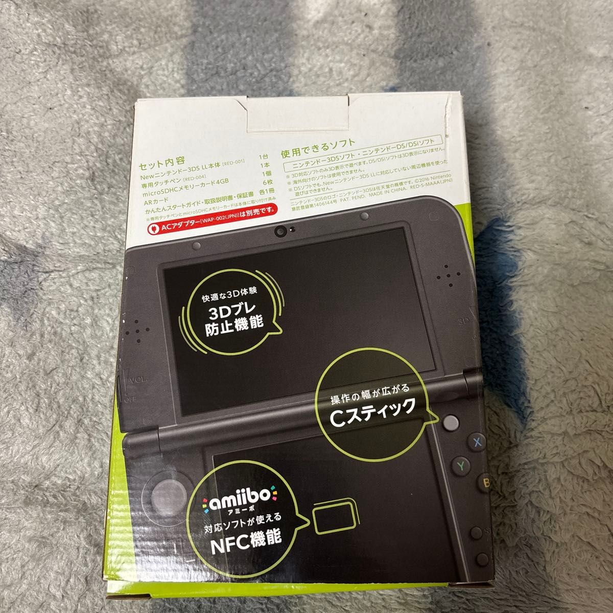 商品名型番任天堂 ニューニンテンドー Nintendo 3DS ライム 商品名型番任天堂 ニューニンテンドー Nintendo 3DS ライム
