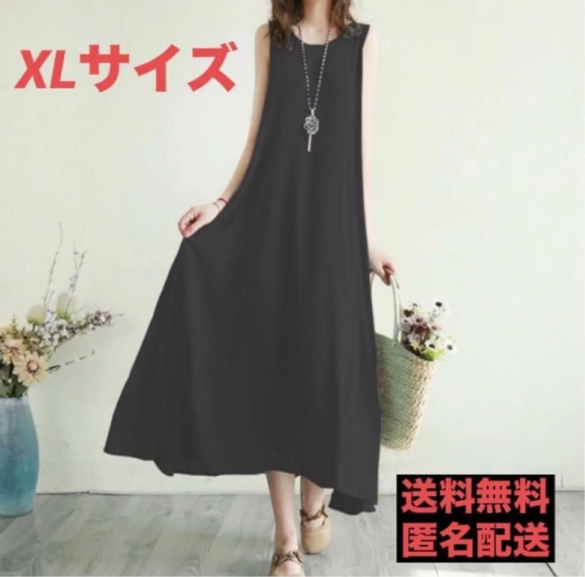 XL】ロングワンピース ストレッチ 速乾 Aライン ノースリーブ XL】ロングワンピース ストレッチ 速乾 Aライン ノースリーブ