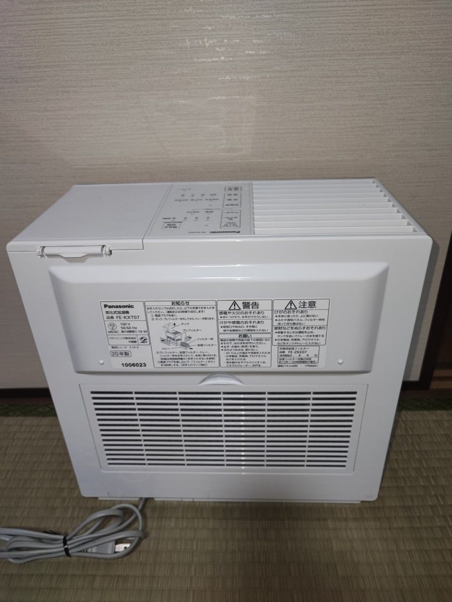 即日発送】 Panasonic パナソニック FE-KXT07 気化式加湿器 即日発送】 Panasonic パナソニック FE-KXT07 気化式加湿器