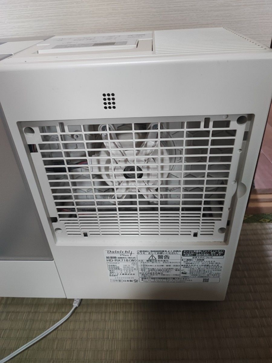 即日発送】 ダイニチ 気化式加湿器 HD-RX718-T|Yahoo!フリマ 即日発送】 ダイニチ 気化式加湿器 HD-RX718-T|Yahoo!フリマ