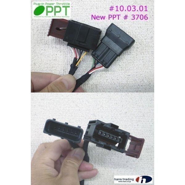 New PPT DTE SYSTEMS throttle controller sro navy blue LANCIA Ypsilon 846 2012~ * current car connector form verification [3706]