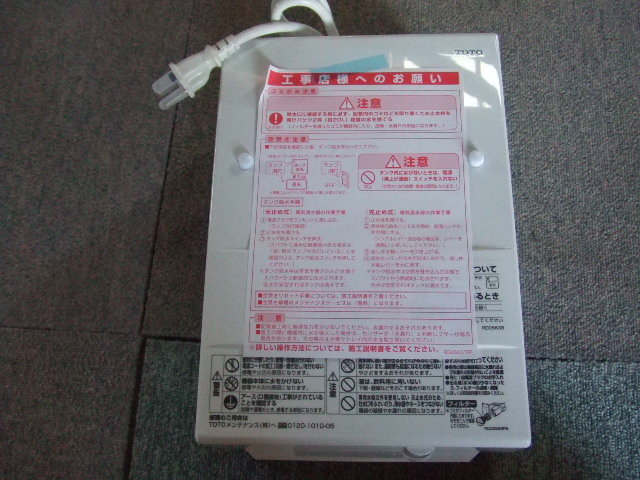 【未使用】TOTO 湯ぽっと RECK03A1S 専用水栓一体形電気温水器 洗面・手洗い用元止め式