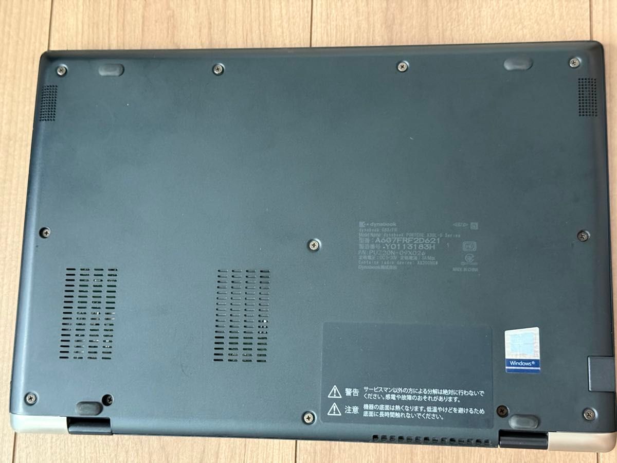 東芝 軽量モバイルノートPC Dynabook G83/FR 優良バッテリ/顔 東芝 軽量モバイルノートPC Dynabook G83/FR 優良バッテリ/顔
