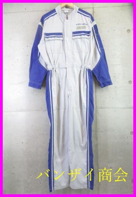 8140b4◇非売品◇TOYOTA トヨタ 長袖ワークツナギ つなぎ LL 8140b4◇非売品◇TOYOTA トヨタ 長袖ワークツナギ つなぎ LL