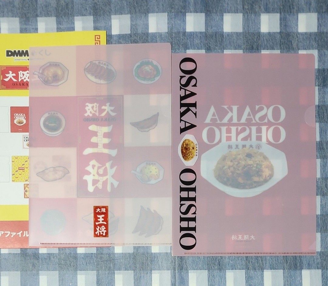 DMMくじ 大阪王将 E賞 クリアファイル&ステッカーセット 2種 ④ DMMくじ 大阪王将 E賞 クリアファイル&ステッカーセット 2種 ④