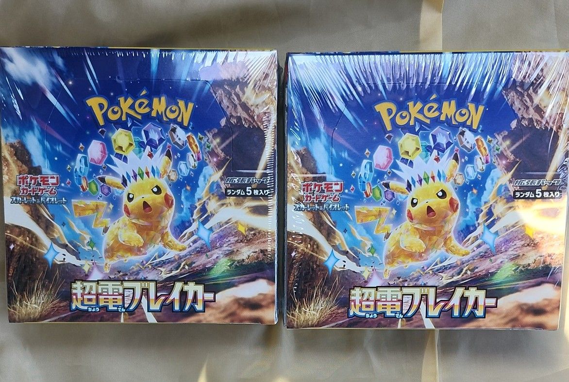 ポケモンカードゲーム 2BOXセット 超電ブレイカー シュリンク ポケモンカードゲーム 2BOXセット 超電ブレイカー シュリンク