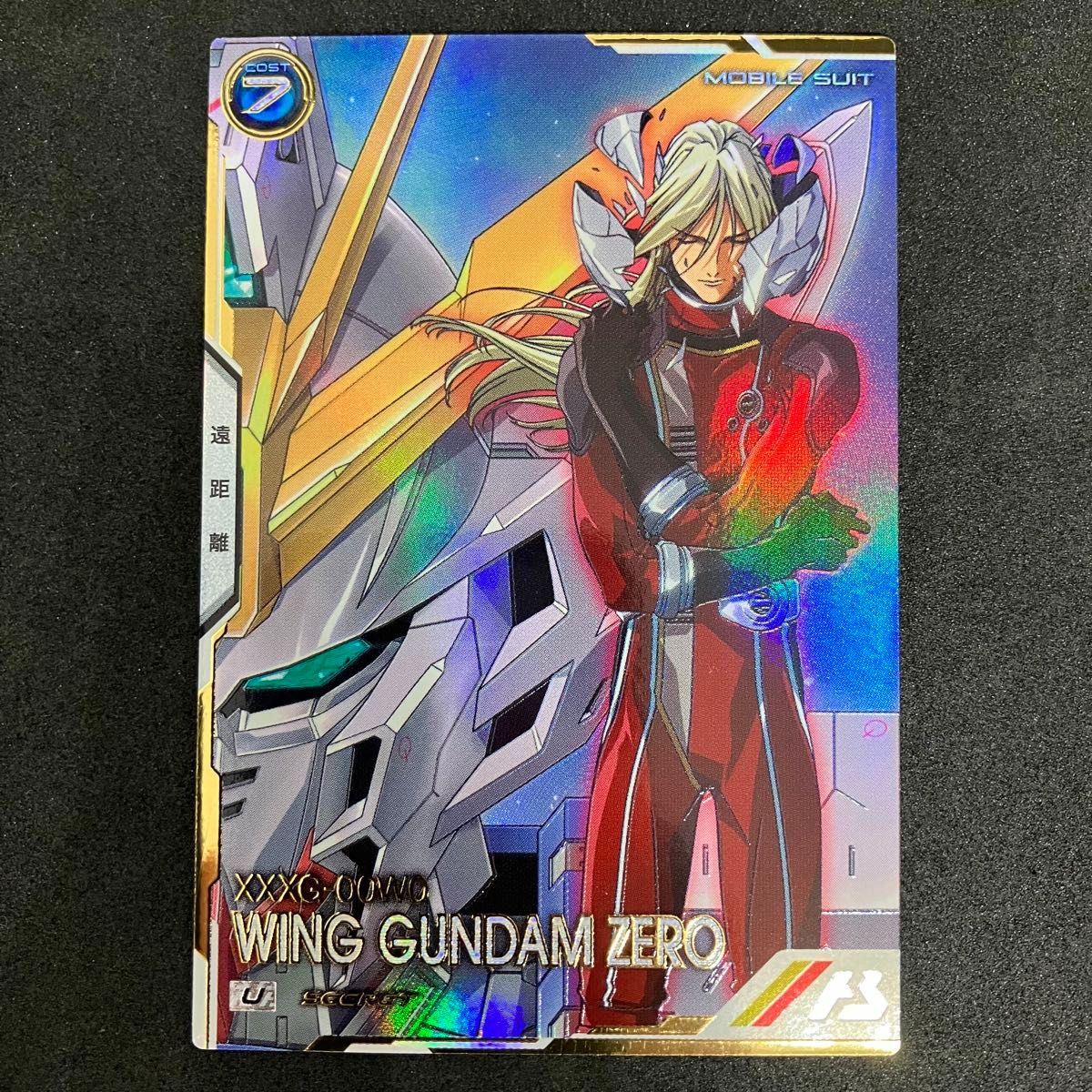 ガンダム アーセナルベース ウイングガンダムゼロ シークレット ガンダム アーセナルベース ウイングガンダムゼロ シークレット