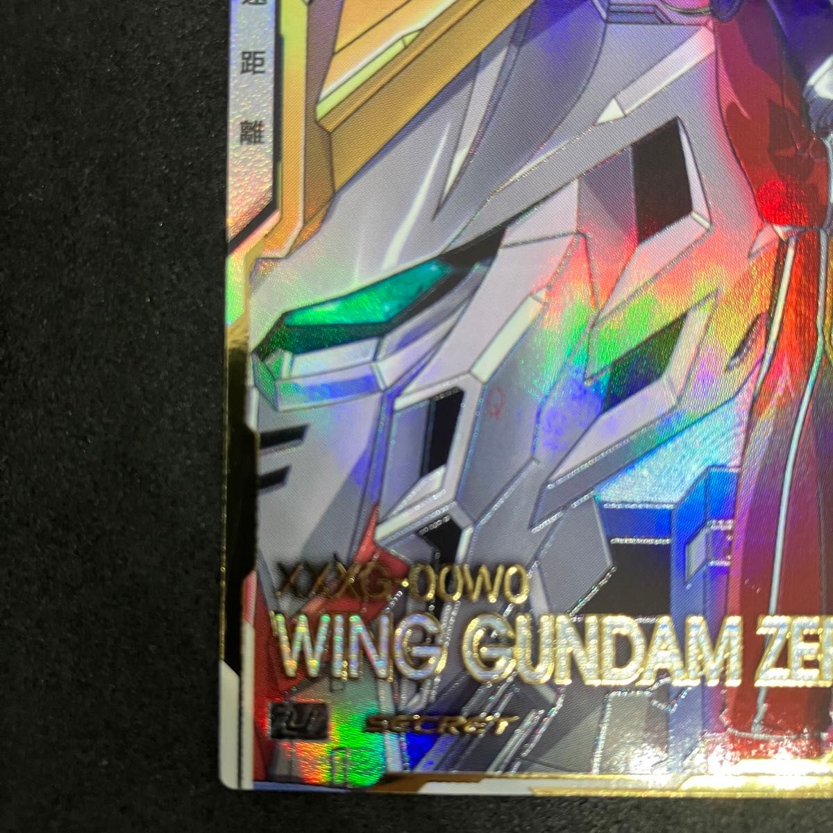 ガンダム アーセナルベース ウイングガンダムゼロ シークレット ガンダム アーセナルベース ウイングガンダムゼロ シークレット