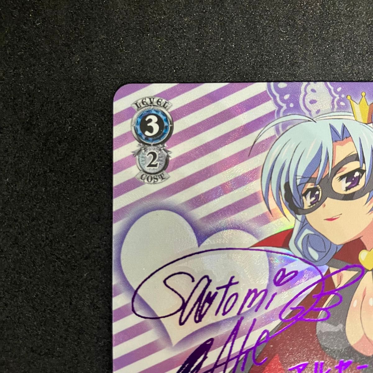 審美の時間 アルセーヌ ヴァイスシュヴァルツ SP サイン|Yahoo 審美の時間 アルセーヌ ヴァイスシュヴァルツ SP サイン|Yahoo