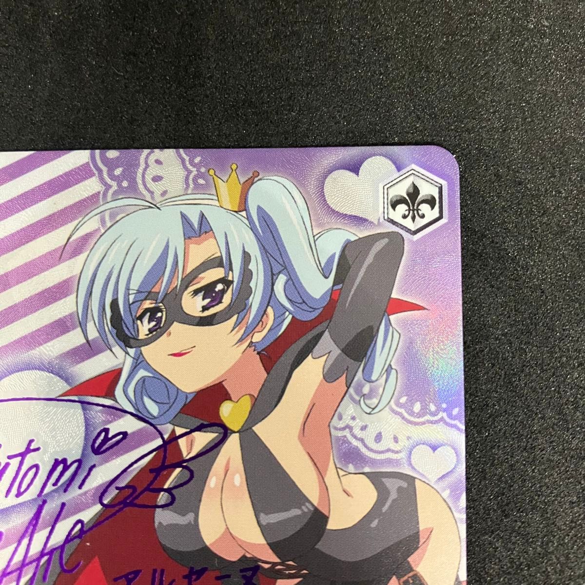 審美の時間 アルセーヌ ヴァイスシュヴァルツ SP サイン|Yahoo 審美の時間 アルセーヌ ヴァイスシュヴァルツ SP サイン|Yahoo