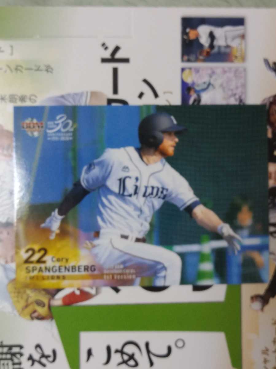 BBM 2020 プロ野球 1st バージョン #019 スパンジェンバーグ［埼玉西武ライオンズ］レギュラーカード_画像1