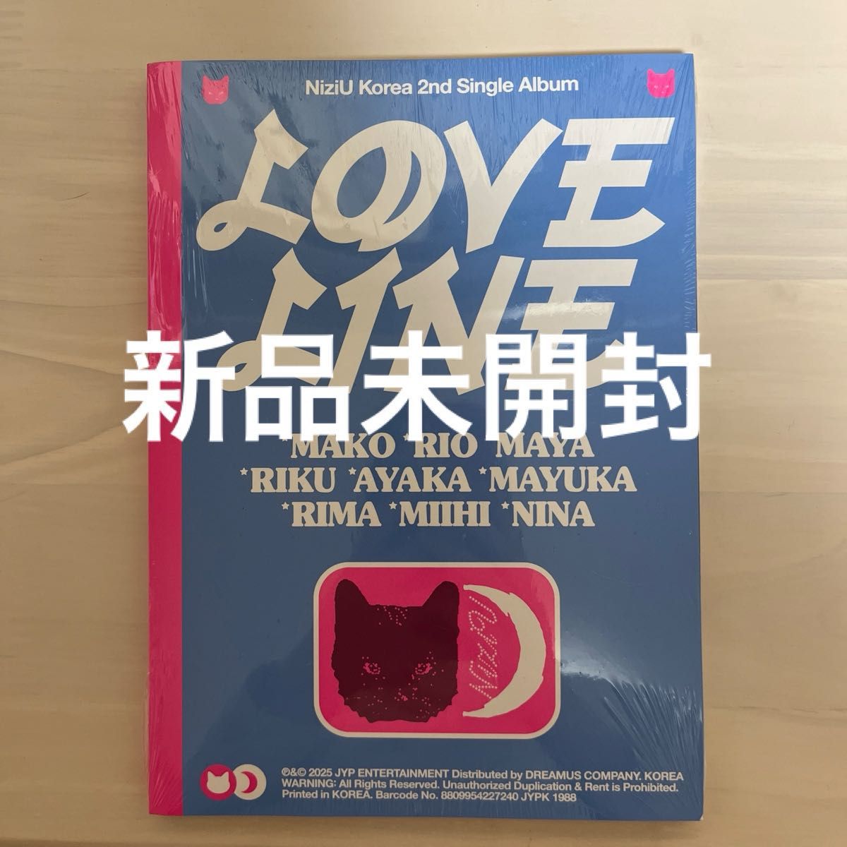 NiziU LOVELINE photobook ver|Yahoo!フリマ(旧PayPayフリマ) NiziU LOVELINE photobook ver|Yahoo!フリマ(旧PayPayフリマ)