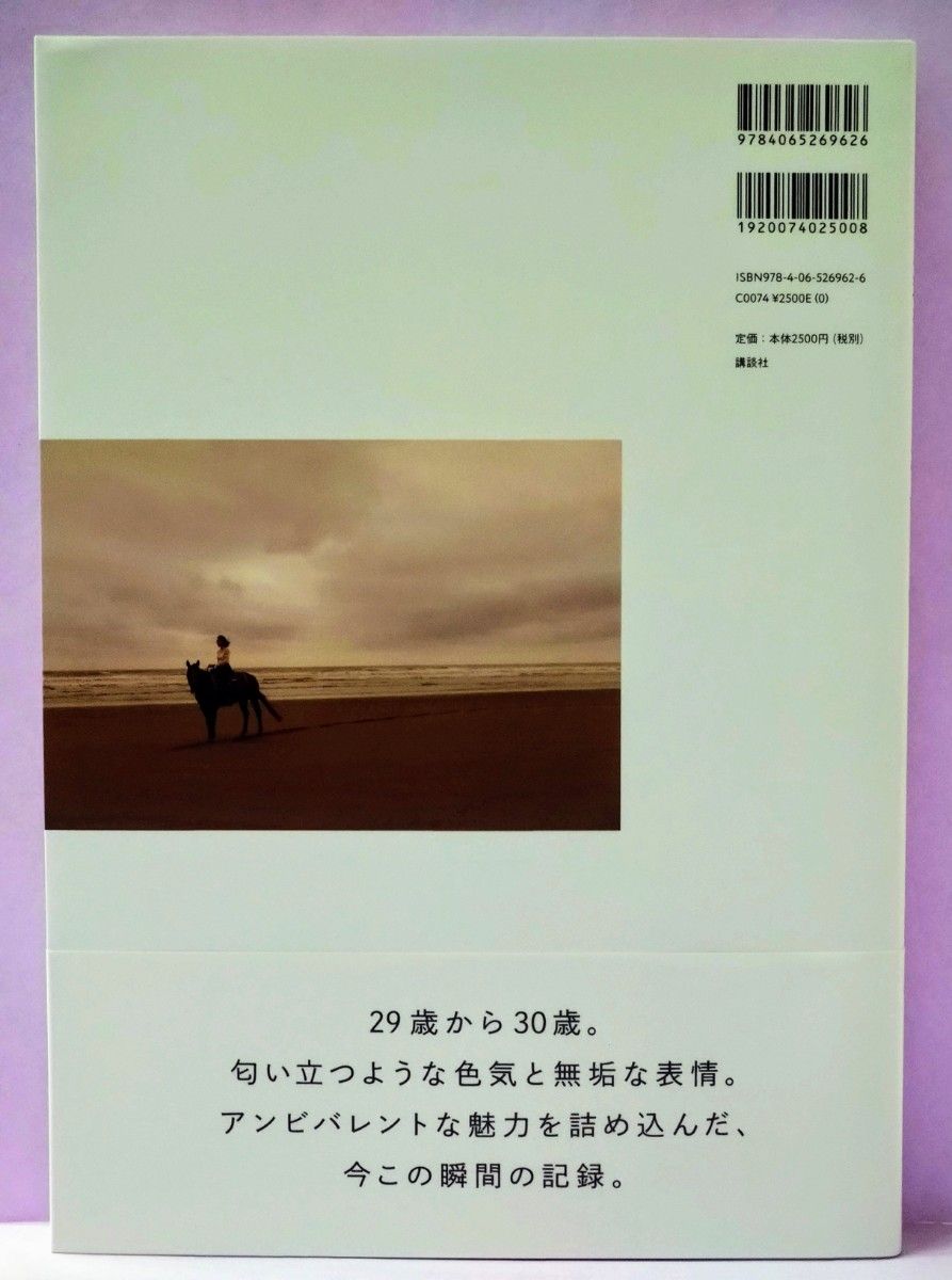 直筆サイン入り セブンネット限定特典シール付 あいまい 直筆サイン入り セブンネット限定特典シール付 あいまい